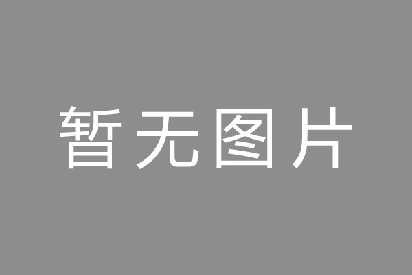 绍兴市按揭车抵押贷款哪里靠谱